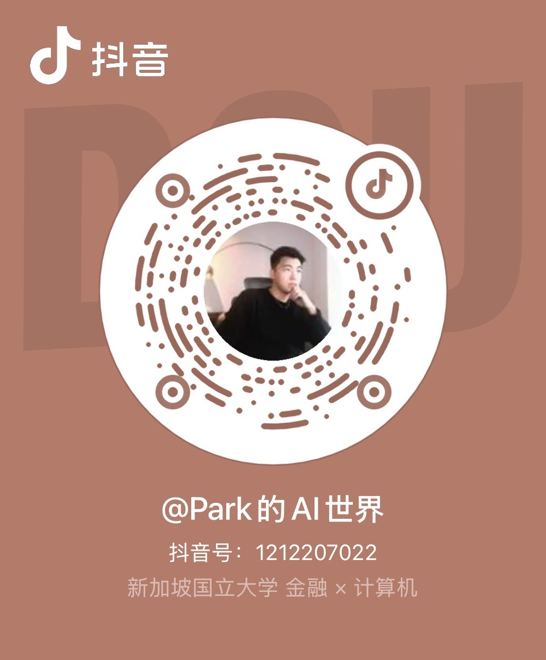 抖音 二维码