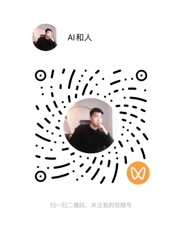 视频号 二维码